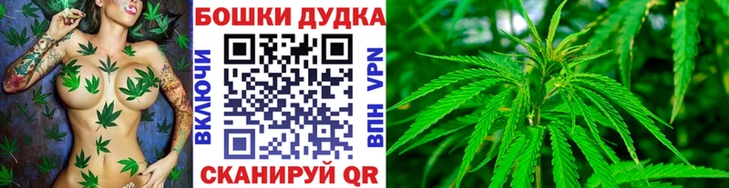 Все наркотики Спасск-Рязанский Каннабис Мефедрон A PVP Гашиш АМФ COCAIN