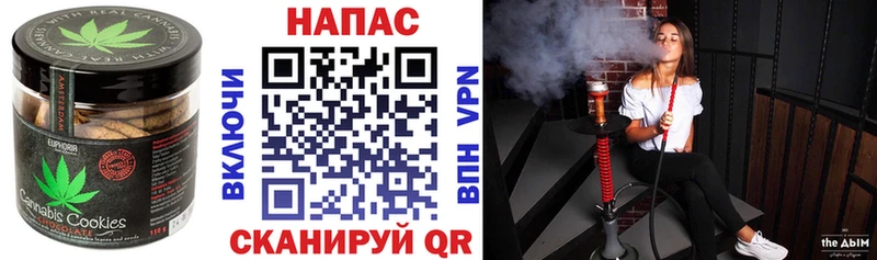 kraken маркетплейс  Спасск-Рязанский  Печенье с ТГК марихуана 