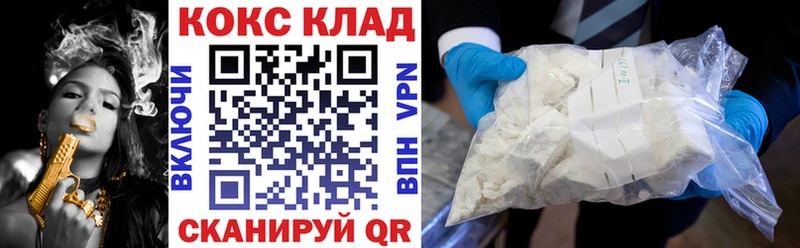 OMG ONION  где купить наркоту  даркнет состав  COCAIN VHQ  Спасск-Рязанский 
