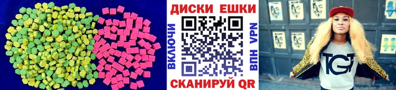 даркнет клад  Спасск-Рязанский  Экстази таблы  хочу  