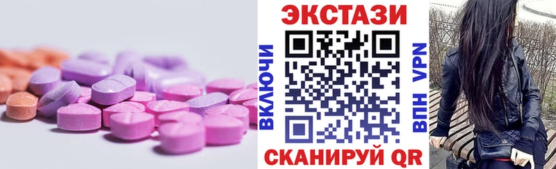 Экстази VHQ Спасск-Рязанский