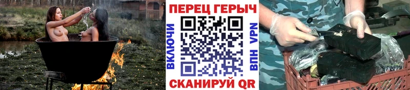 ГЕРОИН гречка  купить закладку  Спасск-Рязанский 