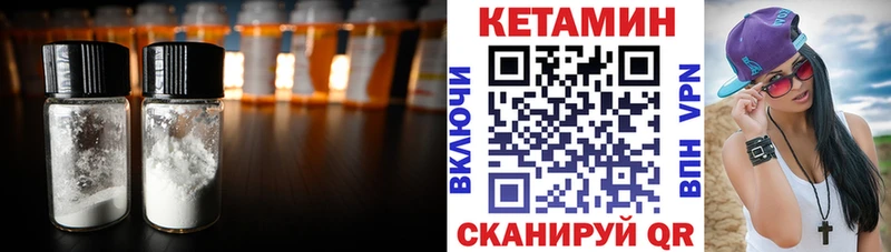 КЕТАМИН ketamine  Спасск-Рязанский 