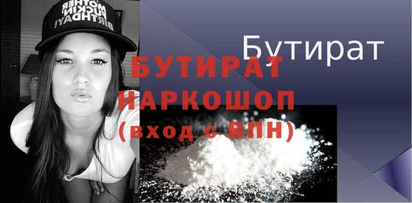 сатива Алексин