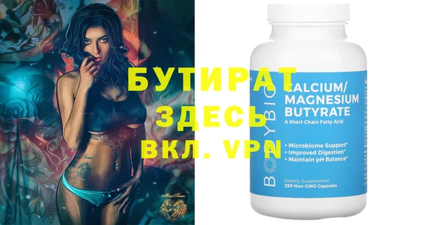 соль курить ск Инта