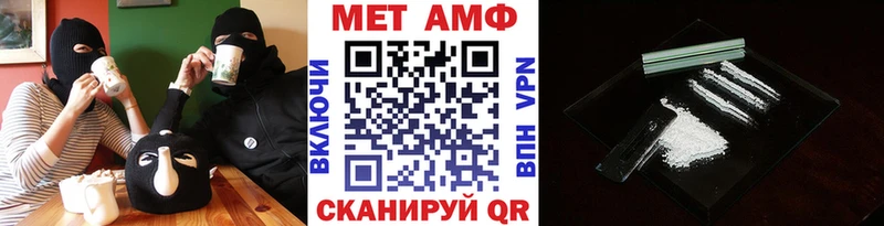 mega tor  Спасск-Рязанский  Метамфетамин кристалл  цены  