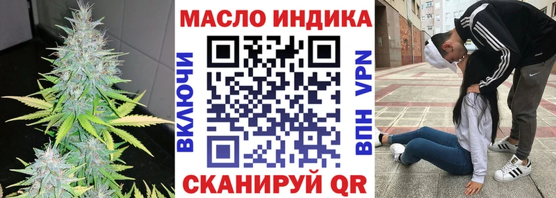 Дистиллят ТГК вейп с тгк  Спасск-Рязанский 