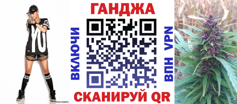 hydra ссылка  дарнет шоп  Спасск-Рязанский  Канабис планчик 